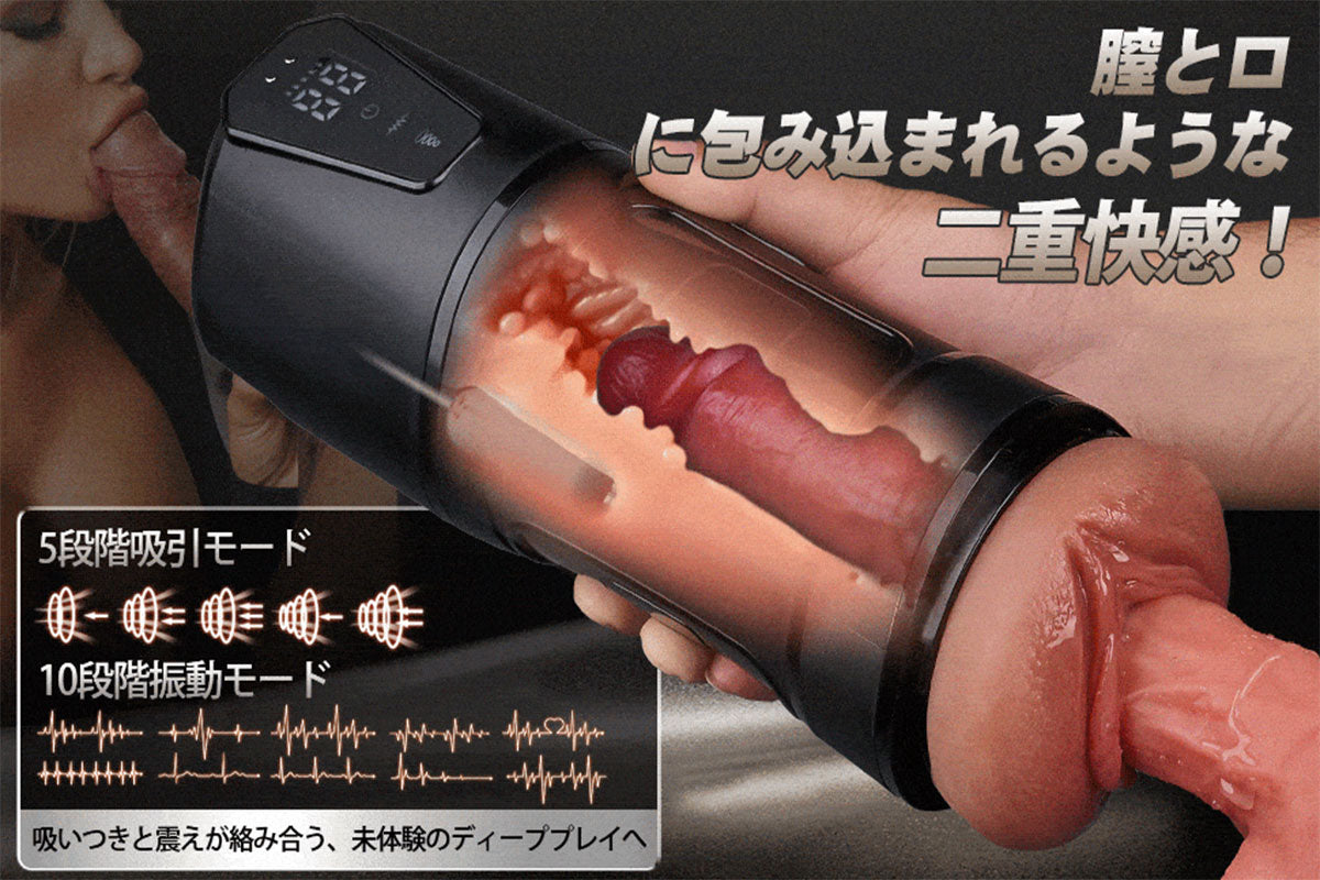 厳選おすすめ:OnaToy™最高のリアルオナホール、テストと実際の評価を経て