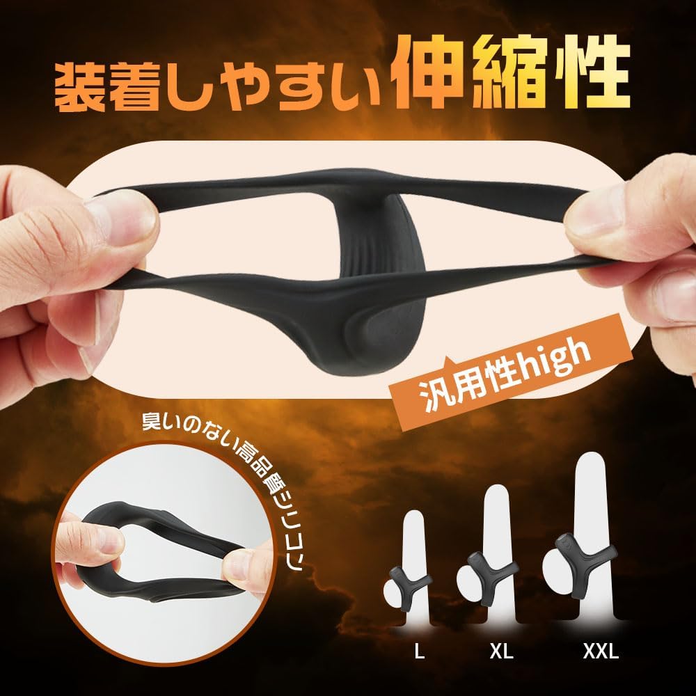 コックリング10 振動 100%防水