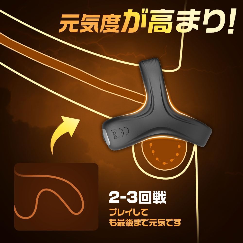 コックリング10 振動 100%防水