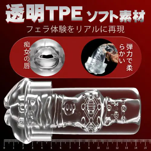 2-in-1振動吸引機能吸引ポンプマスターベーター