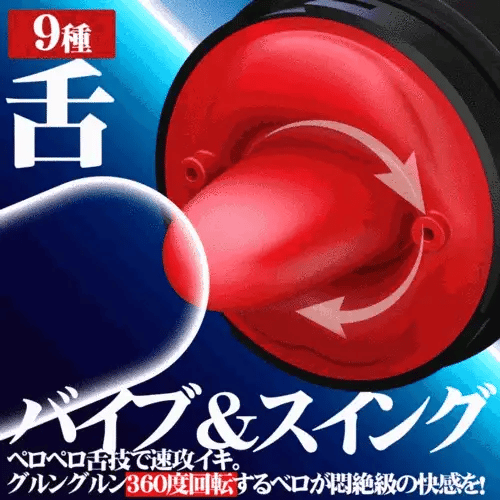 男性用オナホール 4つの吸引モード 7つの舌舐めパターン 音声機能とスマホホルダー付き