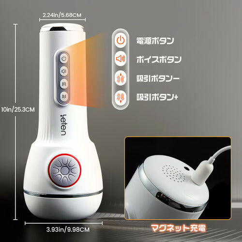 電動オナホール第4代 吸引機能 波多野結衣サイン付き 10種類の吸引×振動パターン フェラホール電動