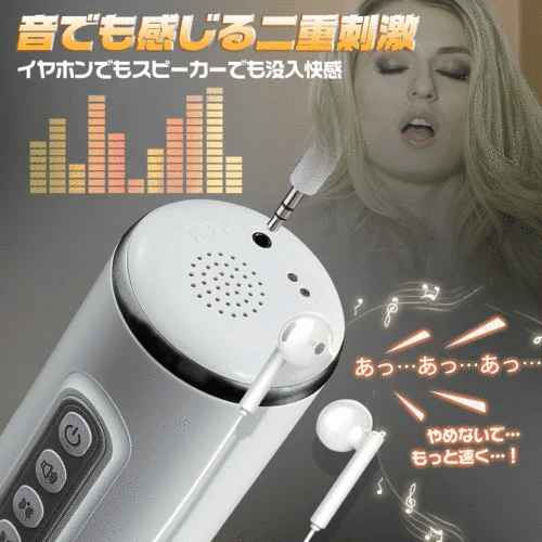 電動オナホール第4代 吸引機能 波多野結衣サイン付き 10種類の吸引×振動パターン フェラホール電動