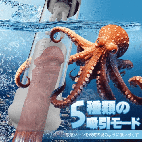 3-in-1 吸い振動増大トレーニングペニス増大ポンプ IPX6 ライフ防水