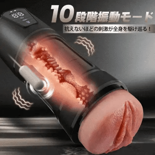 電動オナホール 吸引 バキューム 5吮吸×10震動 リアルな陰部の入り口 フェラホール電動