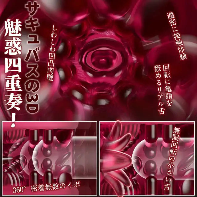 多機能電動オナホール、5つのピストン、回転、吸引、舌舐め機能、完全防水、アプリ対応