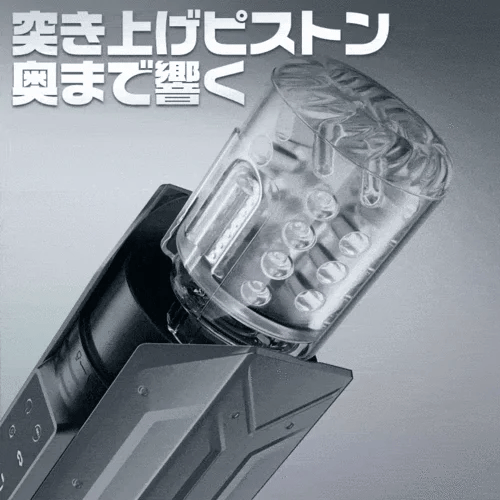 電動オナホール 吸引 バキューム