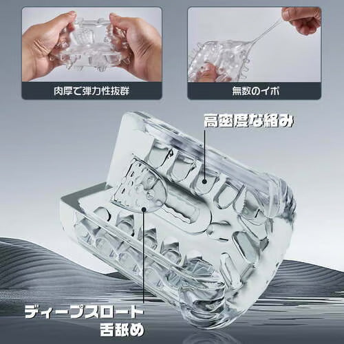 回転式電動オナホール