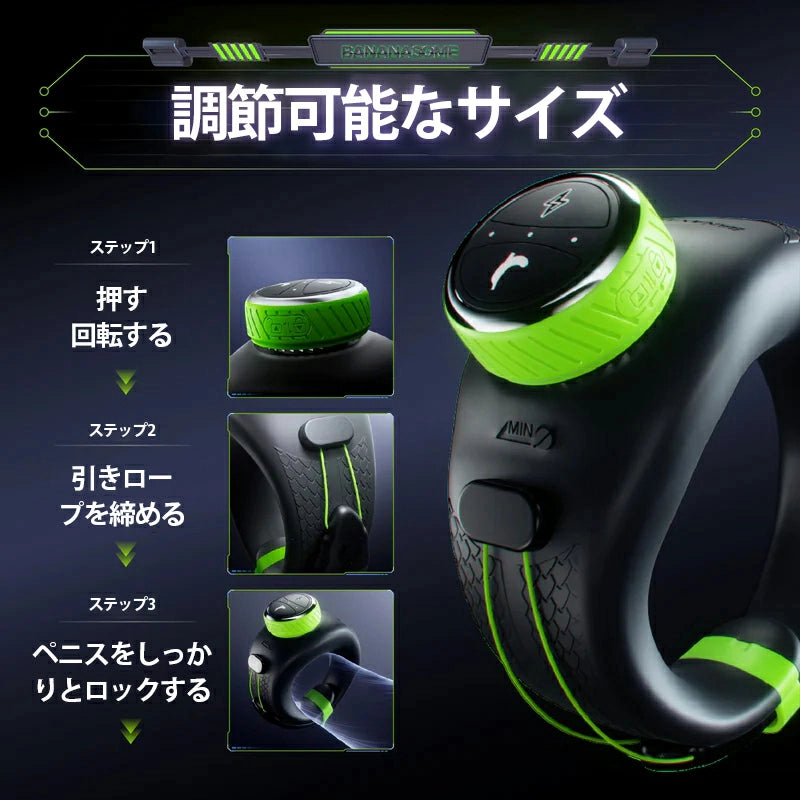 アプリケーションコントロール付き振動調整式ペニスリング