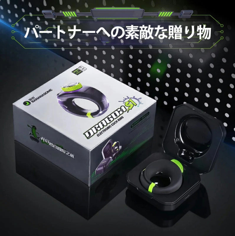 アプリケーションコントロール付き振動調整式ペニスリング