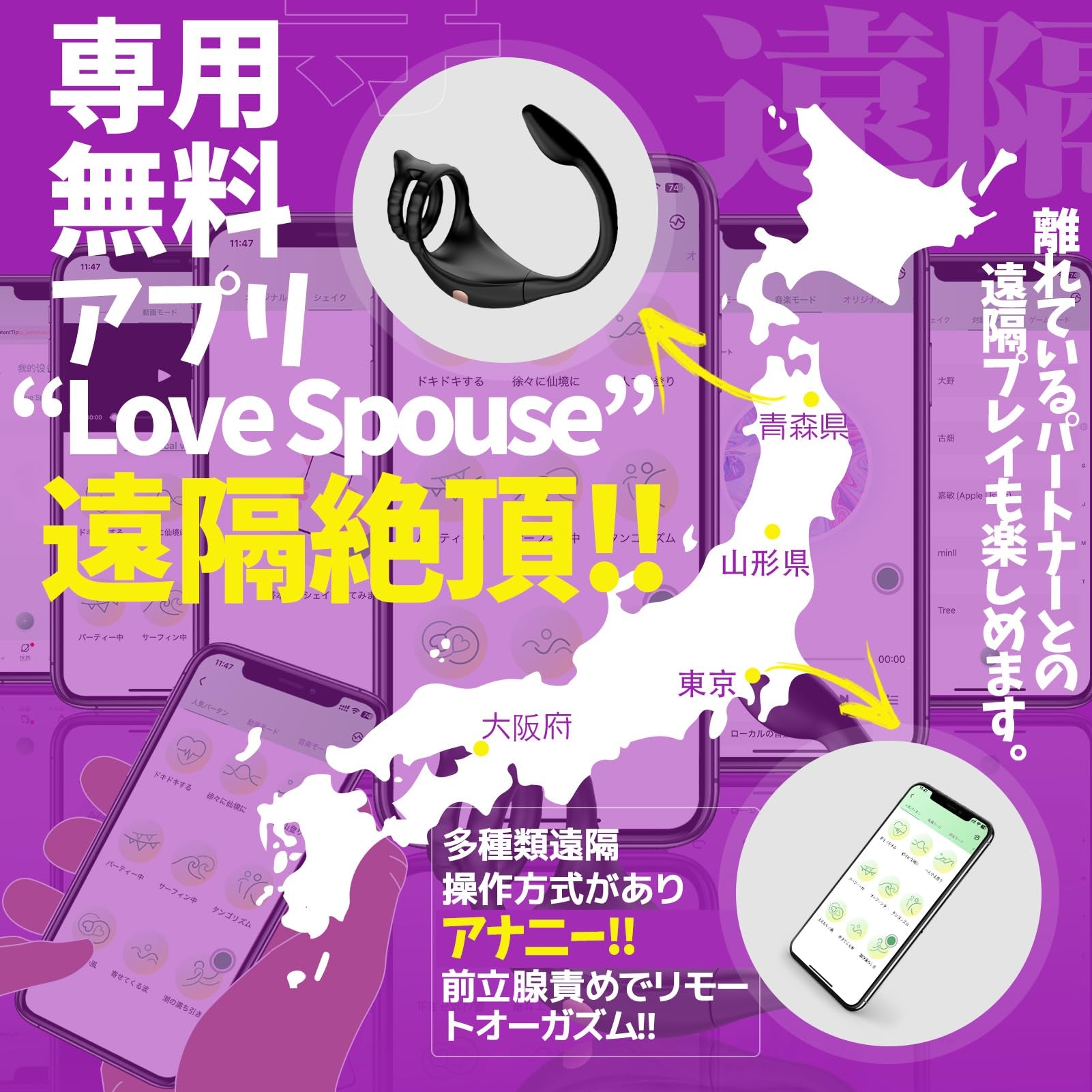 「シルクテイル」1.5cm極細スリム設計・遠隔App&リモコン双方向操作 Wモーター9速振動・ペニス固定ダブルリング搭載 プレミアム 前立腺 バイブ