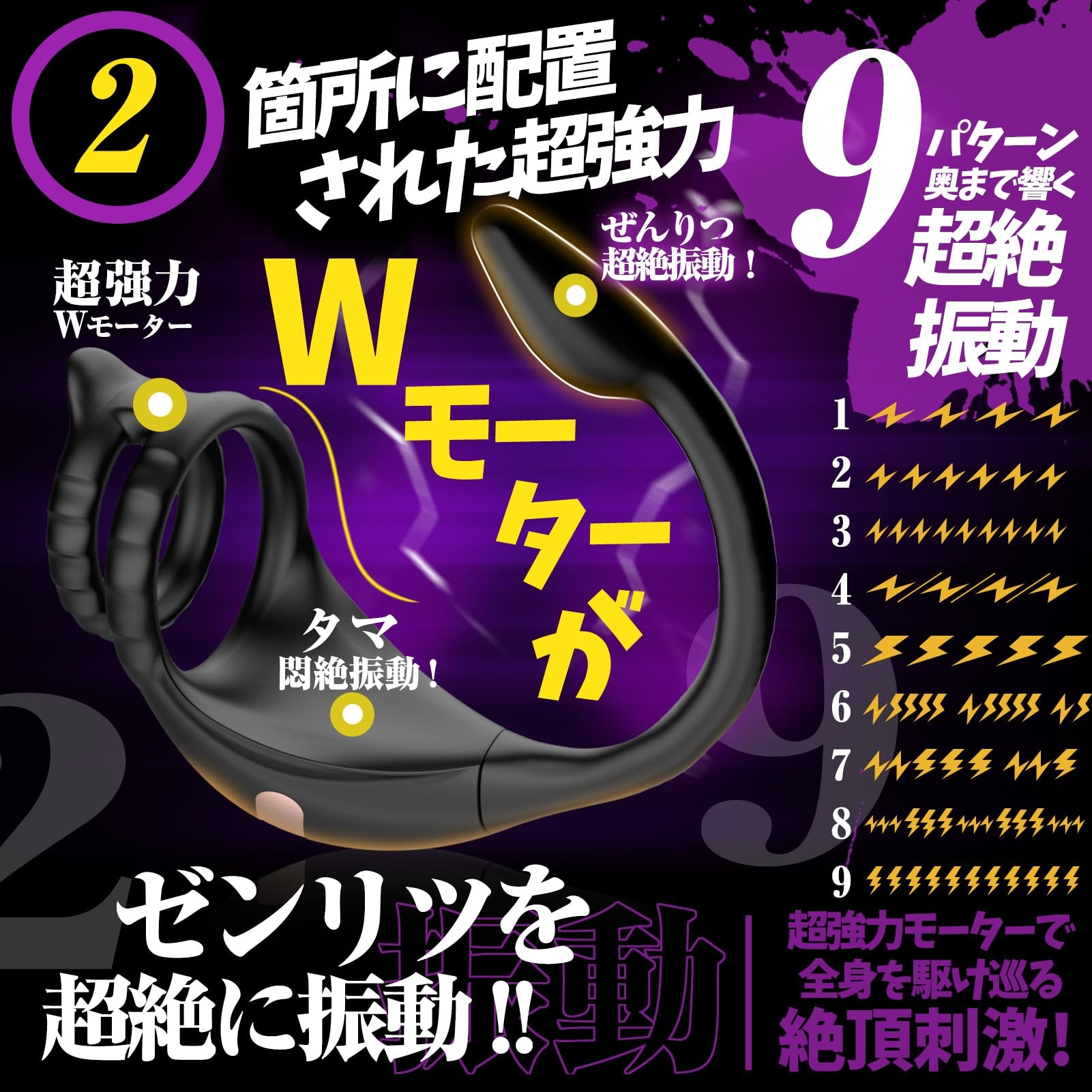 「シルクテイル」1.5cm極細スリム設計・遠隔App&リモコン双方向操作 Wモーター9速振動・ペニス固定ダブルリング搭載 プレミアム 前立腺 バイブ