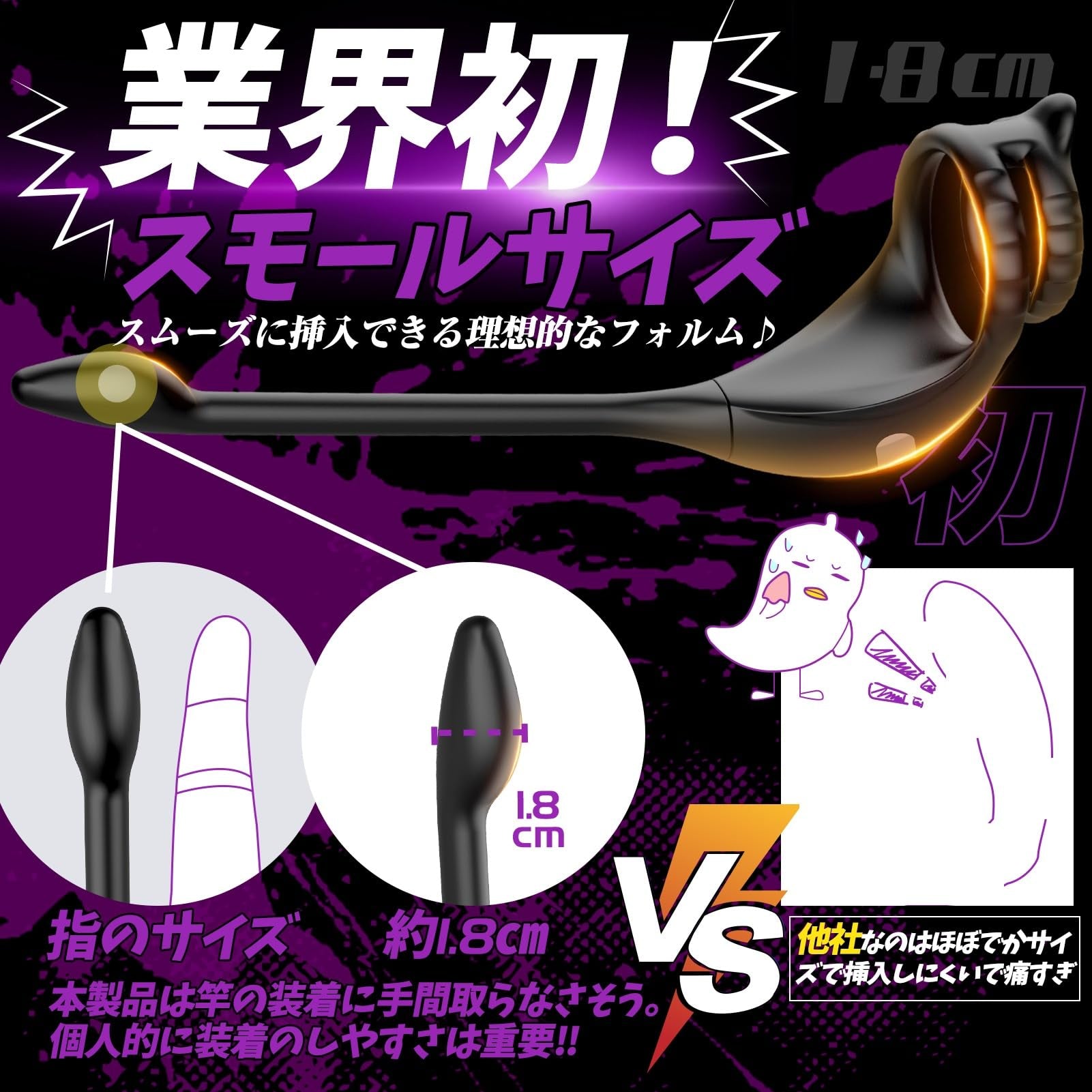 「シルクテイル」1.5cm極細スリム設計・遠隔App&リモコン双方向操作 Wモーター9速振動・ペニス固定ダブルリング搭載 プレミアム 前立腺 バイブ