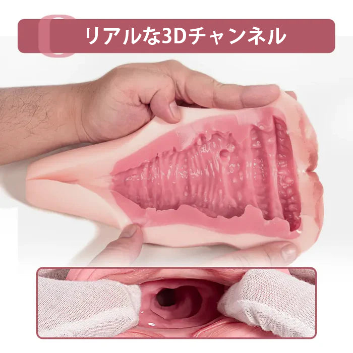 「密やかな吐息を、貴方の掌に」PU07 - 繊細な造形が誘う高密度シリコン オナホ・至高のタイト感