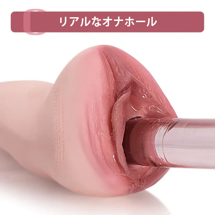 「貴方の情熱をすべて受け止める」PU08 - 成熟の美学・高密度シリコン オナホ・至高の包容力