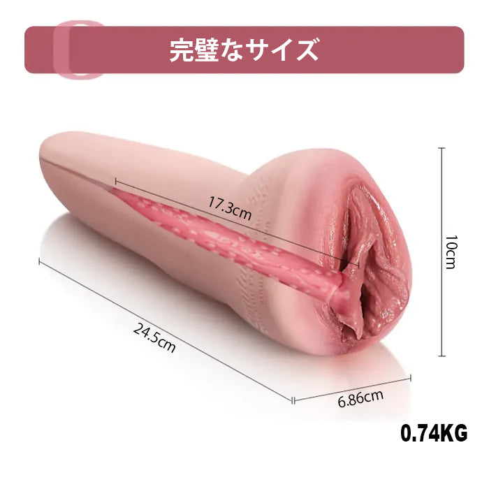 「重なるたびに深まる快感」PU09 - 経験豊かな造形・高密度シリコン オナホ・至高の密着力・濃密な摩擦