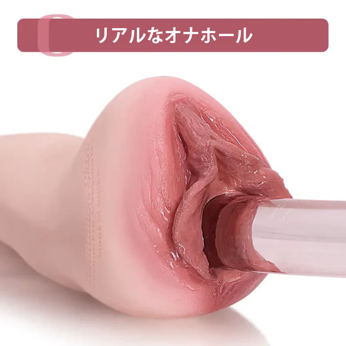 「重なるたびに深まる快感」PU09 - 経験豊かな造形・高密度シリコン オナホ・至高の密着力・濃密な摩擦