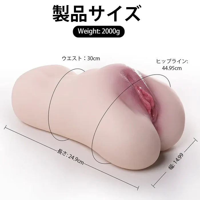 「日常を忘れる、唯一無二の休息」PU10 - 2kg重装・深層デュアルチャンネル・まんこ オナホ・至高の没入感