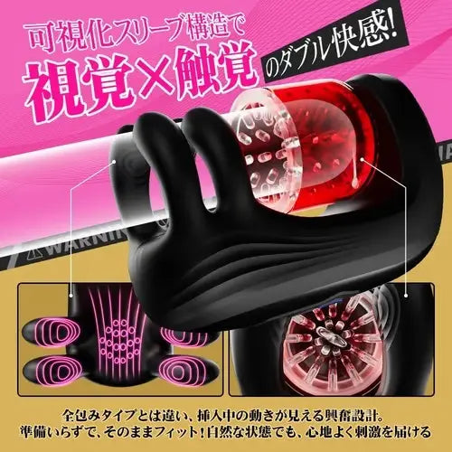 男性用亀頭トレーニング器・オナニー器具、9種類の咬合・回転・振動モードを搭載
