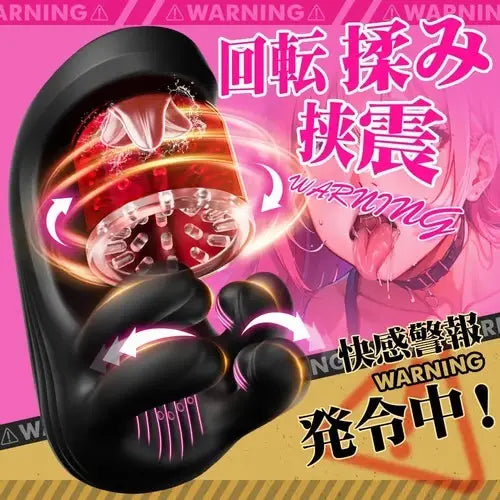 男性用亀頭トレーニング器・オナニー器具、9種類の咬合・回転・振動モードを搭載