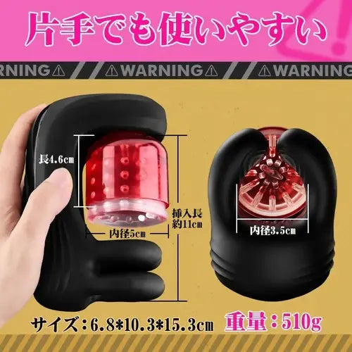 男性用亀頭トレーニング器・オナニー器具、9種類の咬合・回転・振動モードを搭載