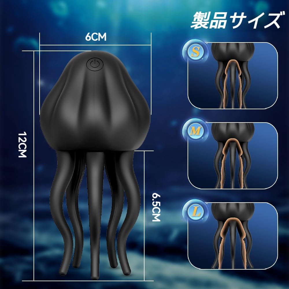 OnaToy タコ型シリコン素材亀頭バイブレーター 10種類の振動パターン付き