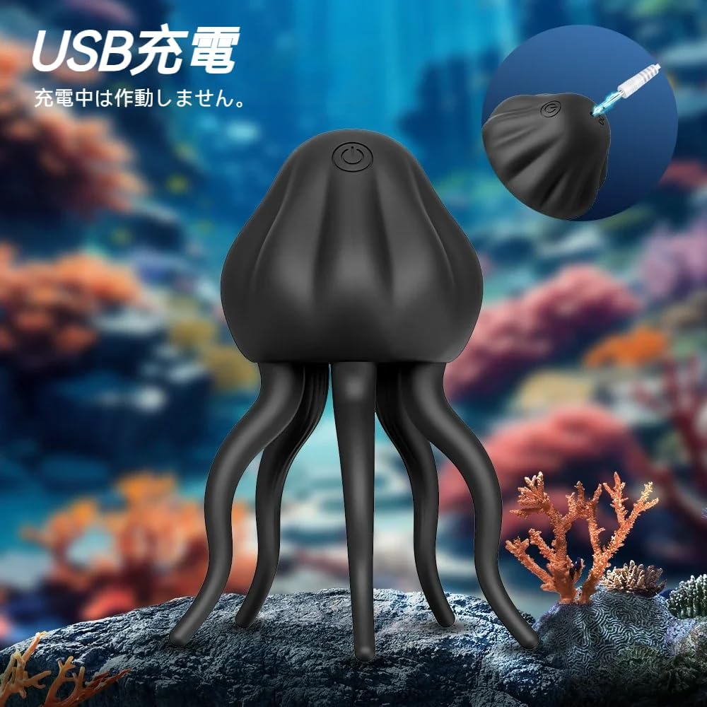 OnaToy タコ型シリコン素材亀頭バイブレーター 10種類の振動パターン付き