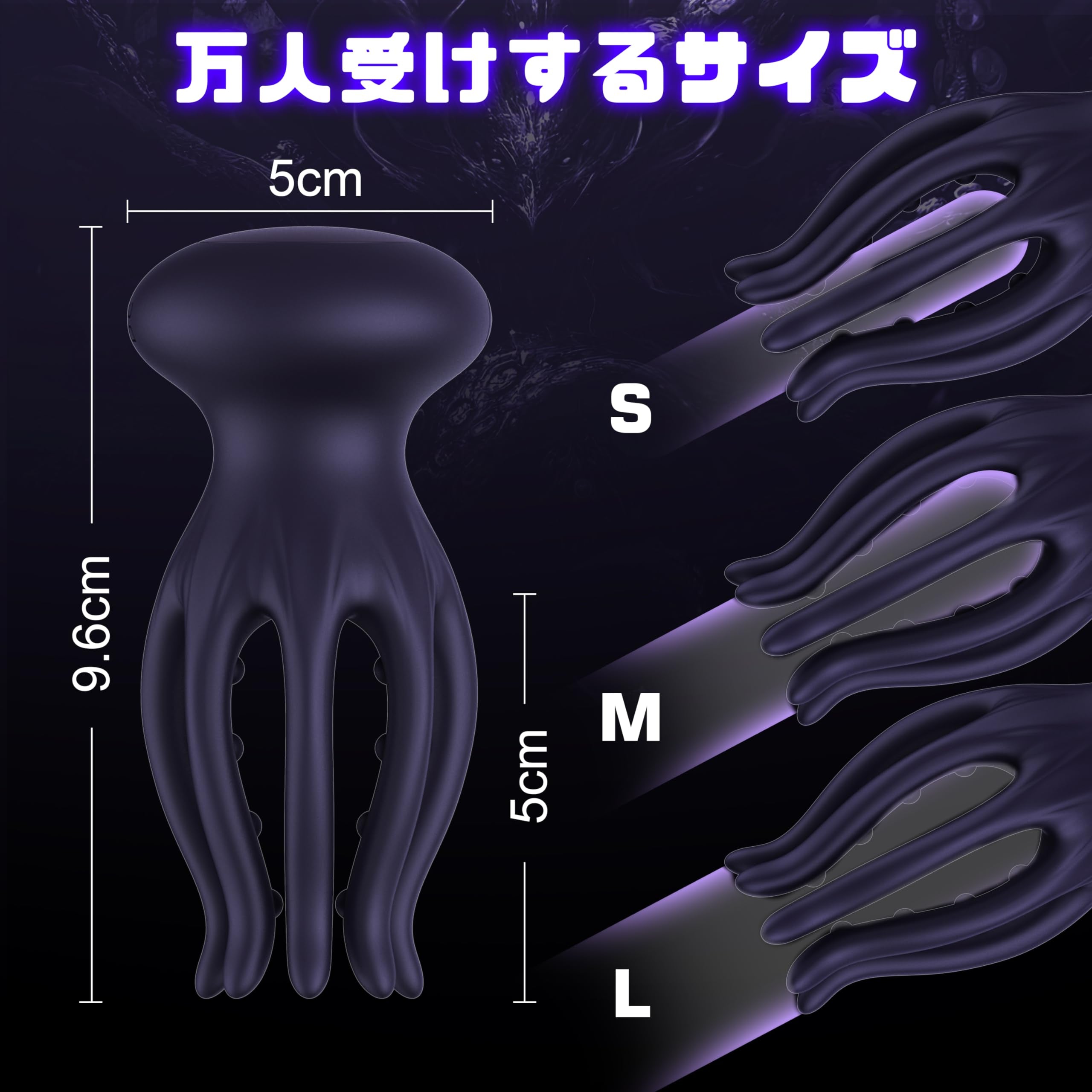 「テンタクルバースト」360°タコ触手吸盤内紋・10種超振動マッサージ 2-in-1早漏克服スタミナ強化 完全防水 ポケットサイズ 亀頭バイブ
