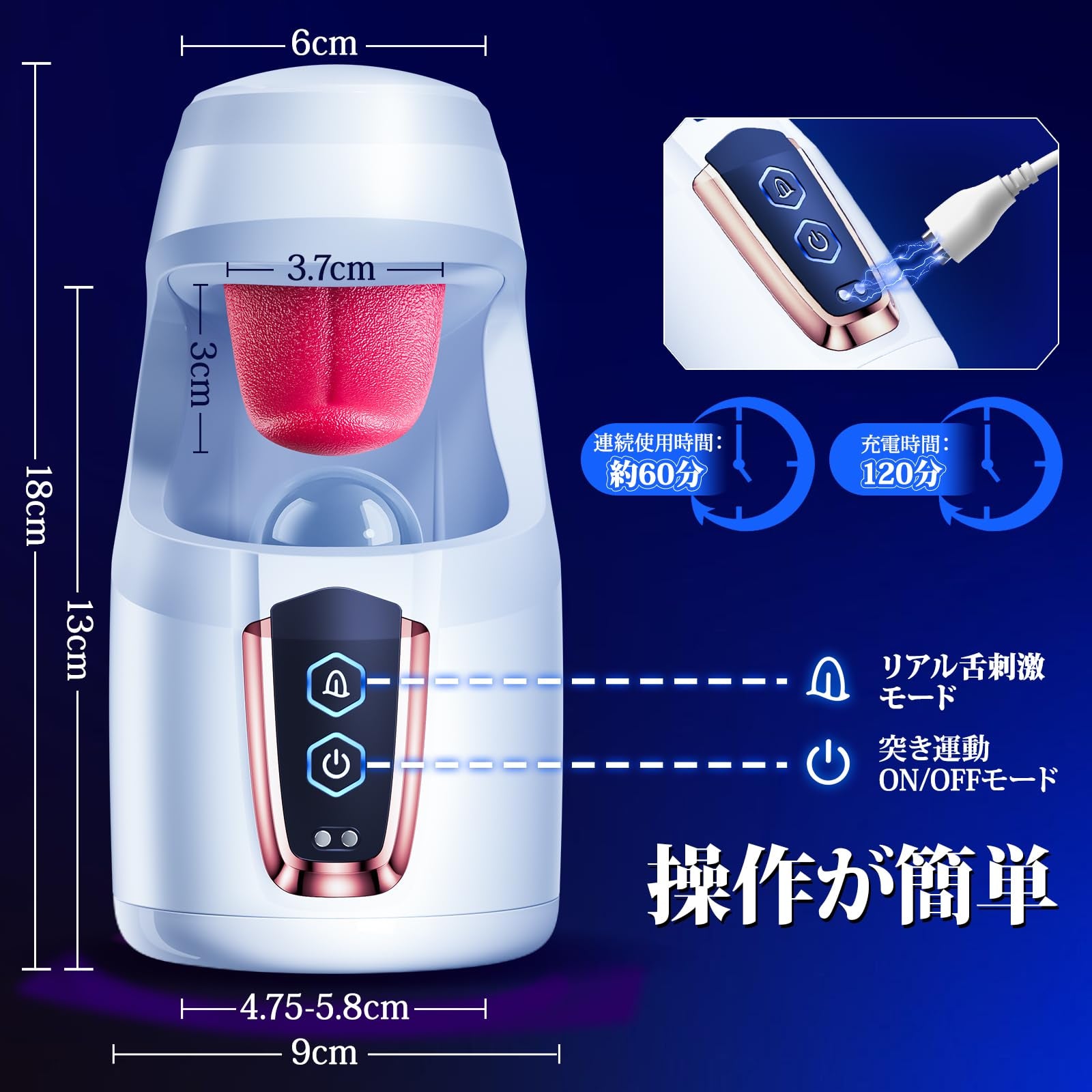 「アルファ」超リアル電動舌舐め&ピストン往復 3D肌質感スリーブ 10種持久力訓練モード 2-in-1早漏克服スタミナ強化 完全防水 亀头バイブ