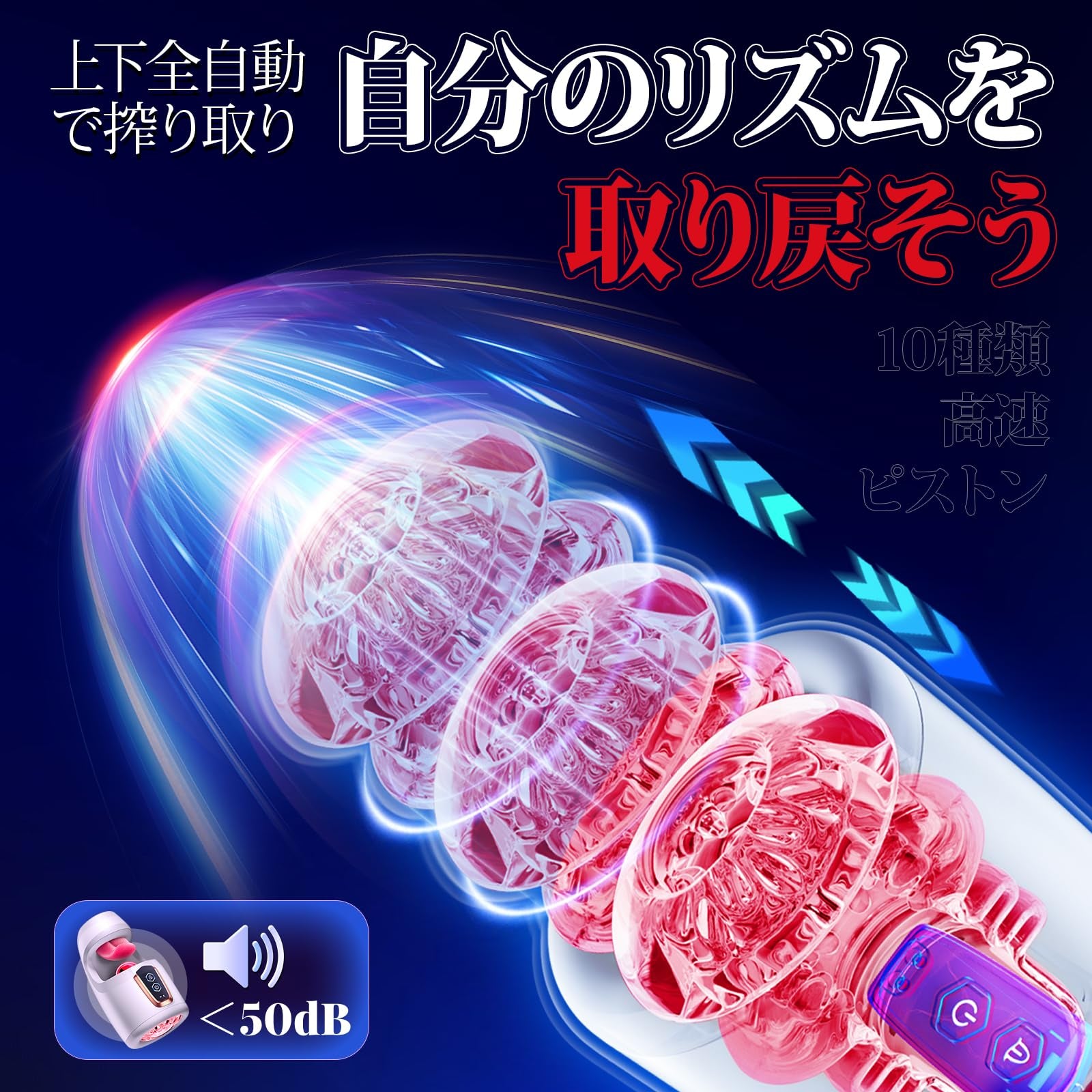 「アルファ」超リアル電動舌舐め&ピストン往復 3D肌質感スリーブ 10種持久力訓練モード 2-in-1早漏克服スタミナ強化 完全防水 亀头バイブ