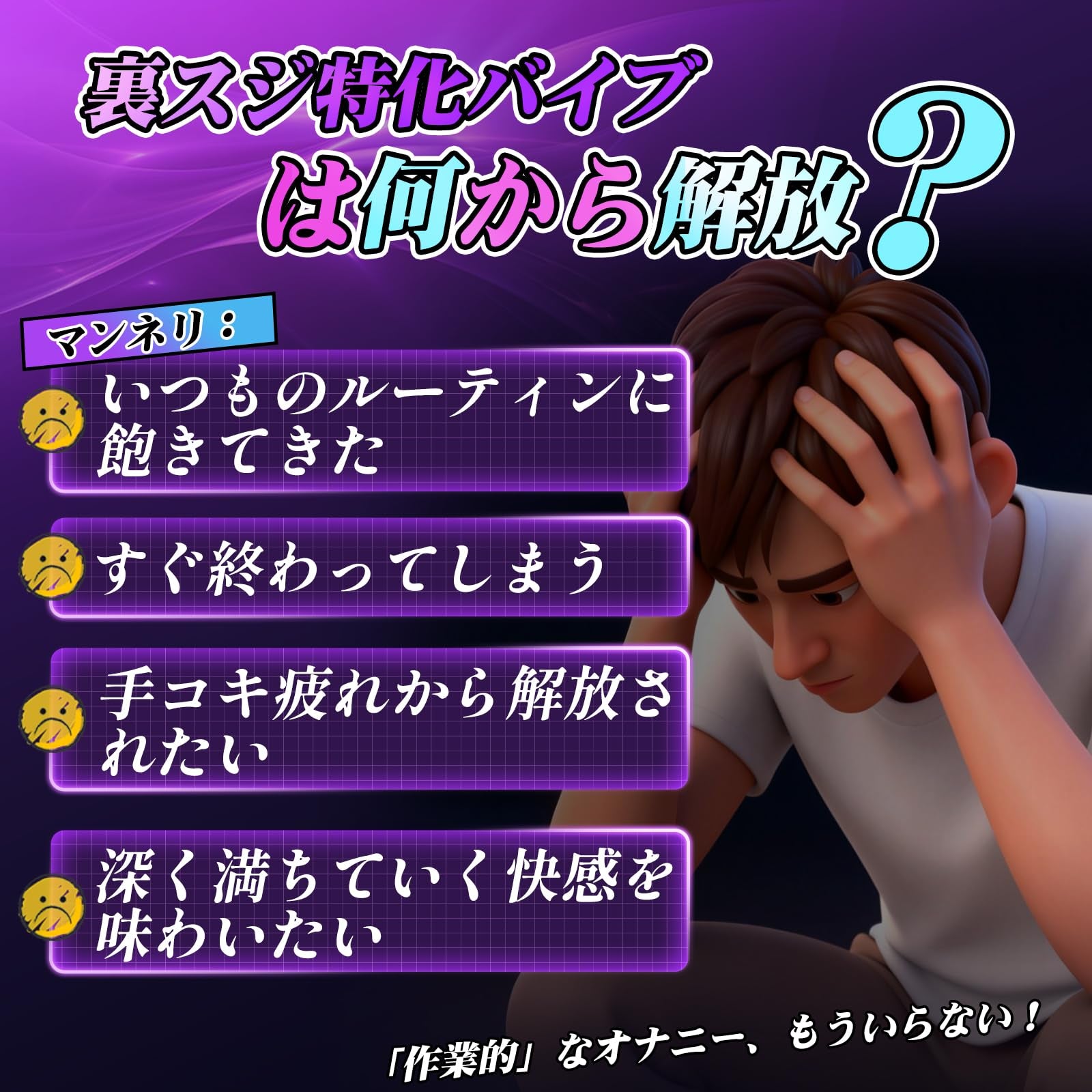 「スマートバックルバースト」スマートAPP連動・3-in-1(亀頭バイブ+コックリング+オナカップ)7段階調節ハンズフリーベルト 9種高周波振動 完全防水