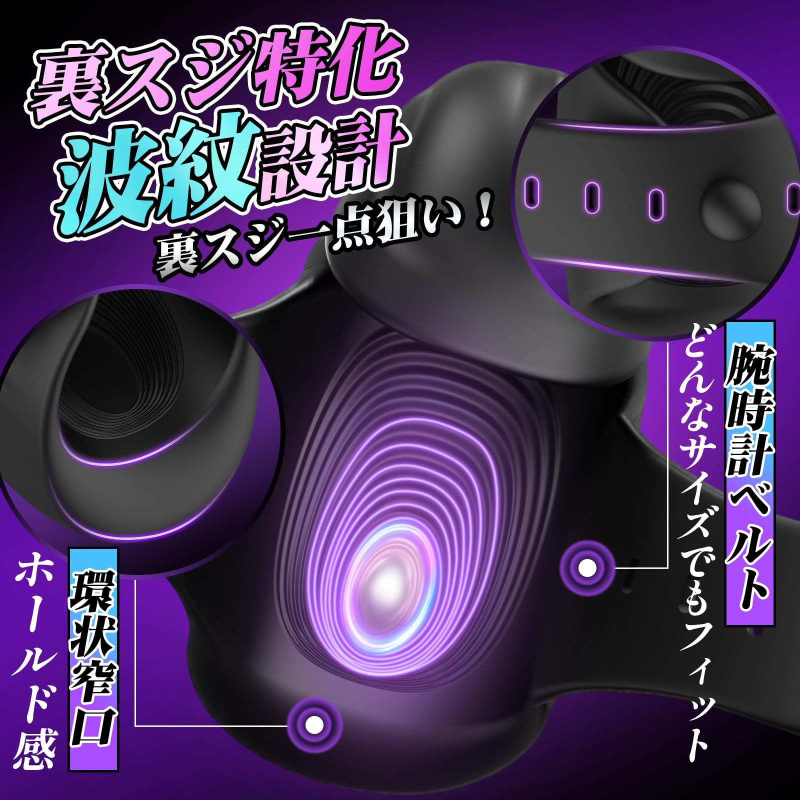 「スマートバックルバースト」スマートAPP連動・3-in-1(亀頭バイブ+コックリング+オナカップ)7段階調節ハンズフリーベルト 9種高周波振動 完全防水