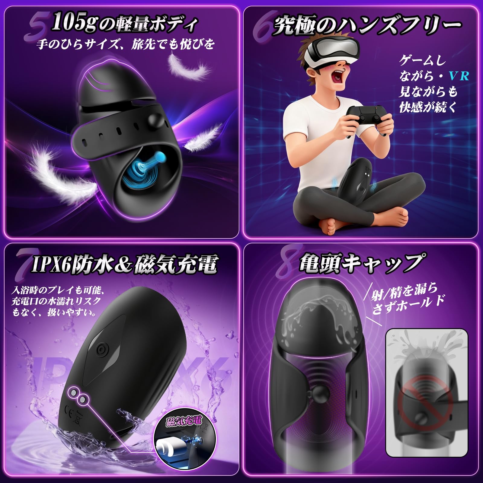 「スマートバックルバースト」スマートAPP連動・3-in-1(亀頭バイブ+コックリング+オナカップ)7段階調節ハンズフリーベルト 9種高周波振動 完全防水