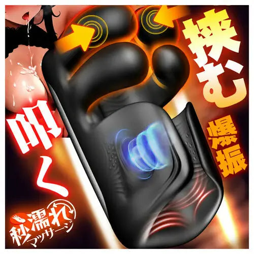 亀頭トレーナー10 パルス振動式 指用ペニスマッサージャー