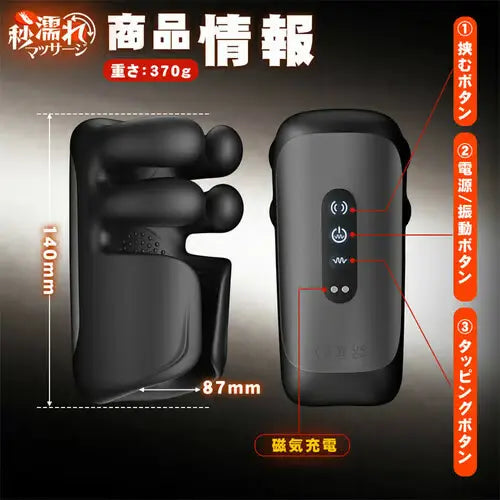 亀頭トレーナー10 パルス振動式 指用ペニスマッサージャー