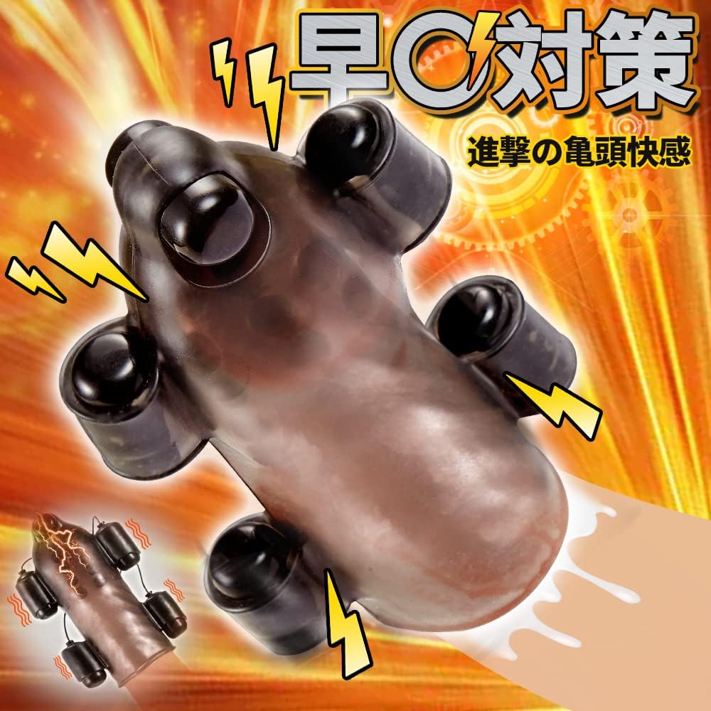 高精度の進化型振動デバイス|12段階振動モードと快感体験