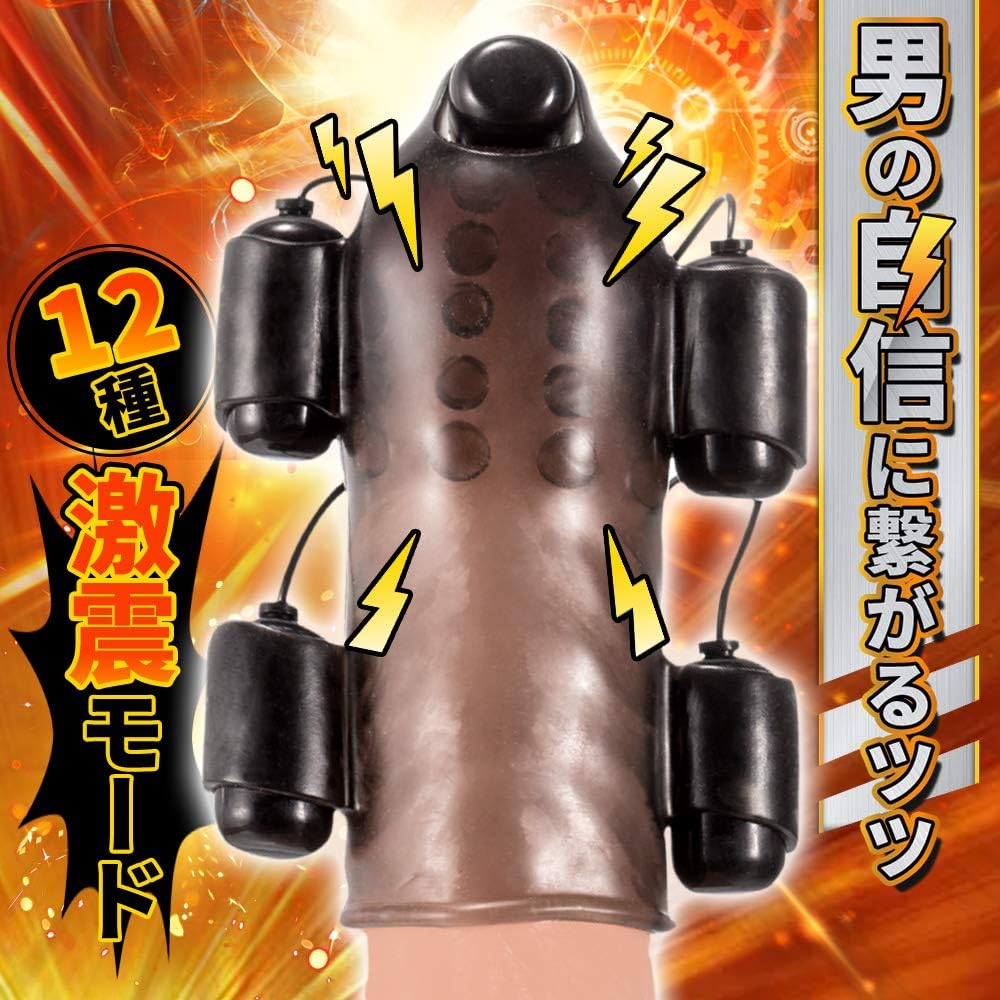 高精度の進化型振動デバイス|12段階振動モードと快感体験