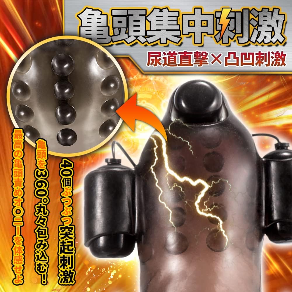 高精度の進化型振動デバイス|12段階振動モードと快感体験