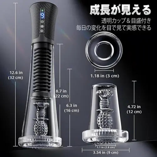 振動機能を備えた高度な電動真空ポンプで、陰茎の肥大化とトレーニングに用です