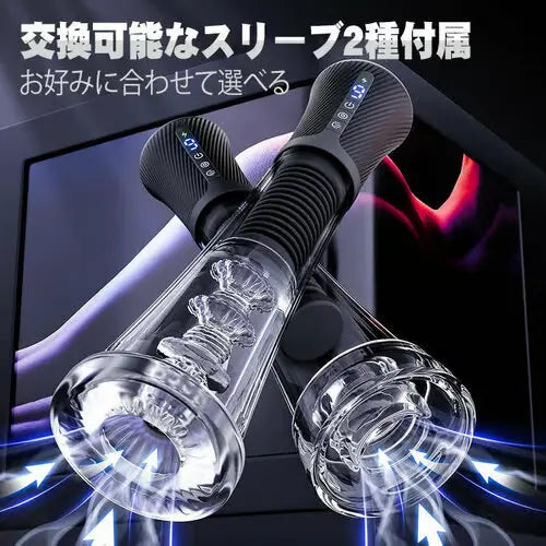 振動機能を備えた高度な電動真空ポンプで、陰茎の肥大化とトレーニングに用です