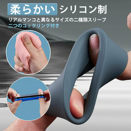 電動ペニス増大 ポンプ 5段階の吸引