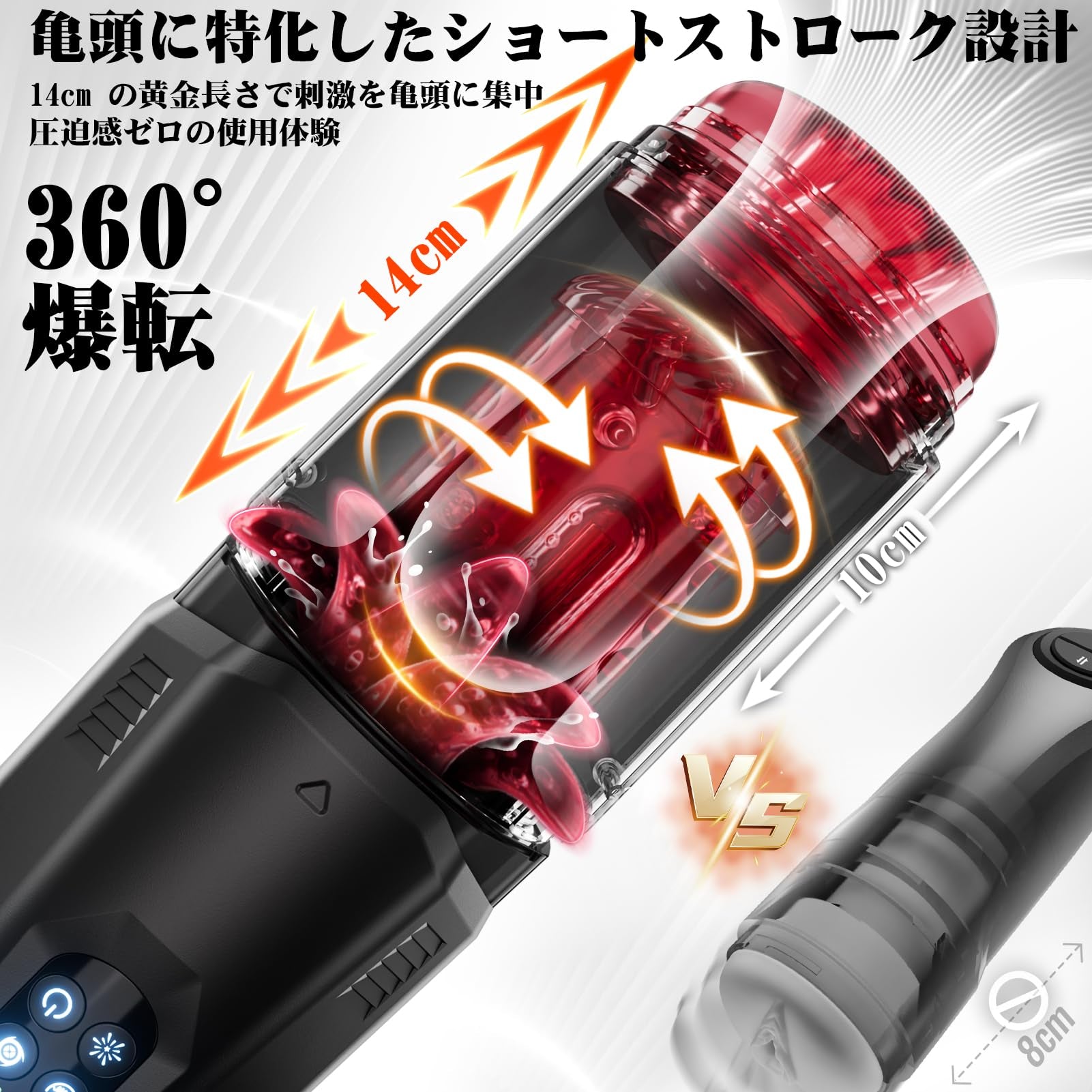App遠隔コントロール×強力吸盤ハンズフリー - 7速ピストン回転&W側核激振・一発昇天ターボ搭載の最高峰スマート遠隔オナホ