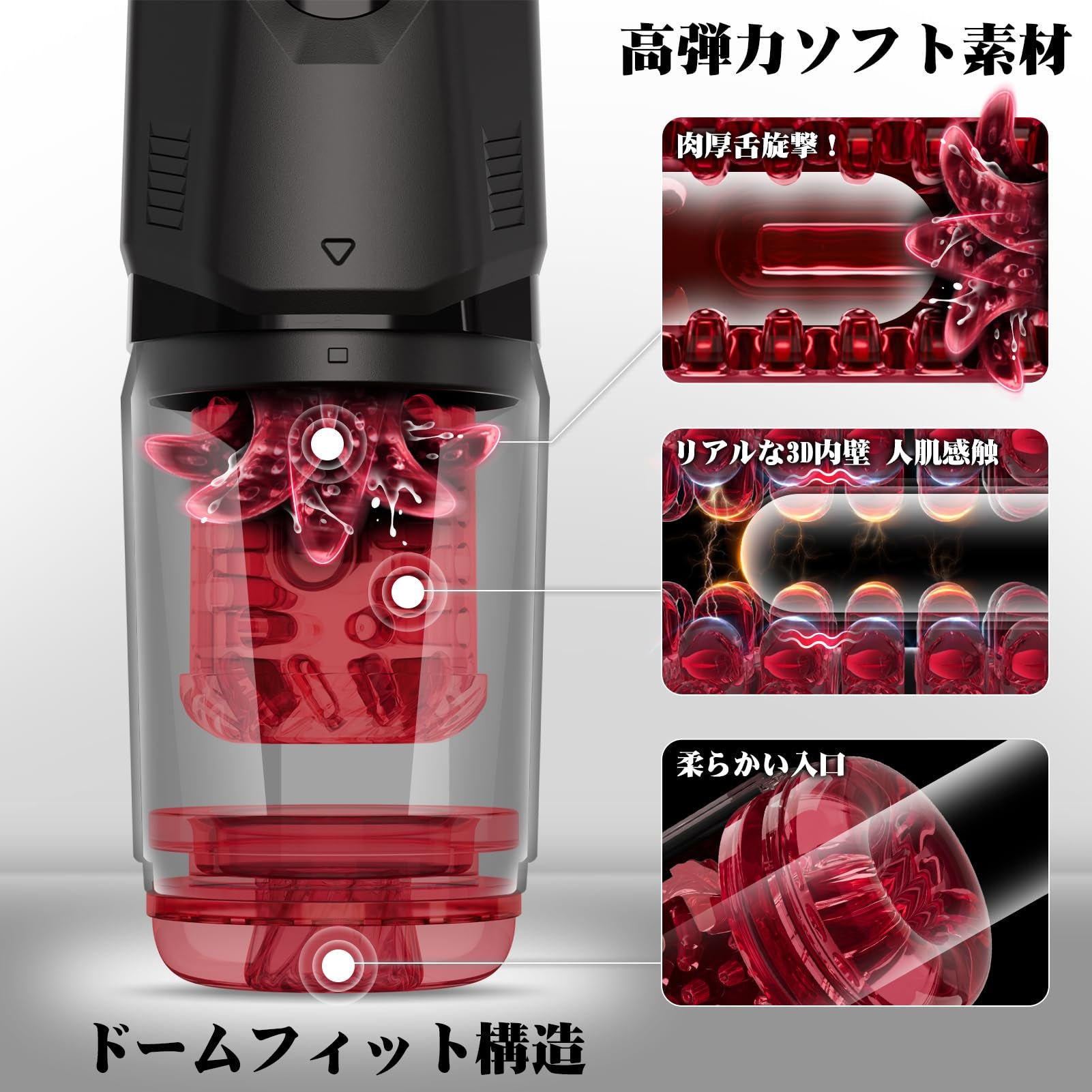 App遠隔コントロール×強力吸盤ハンズフリー - 7速ピストン回転&W側核激振・一発昇天ターボ搭載の最高峰スマート遠隔オナホ