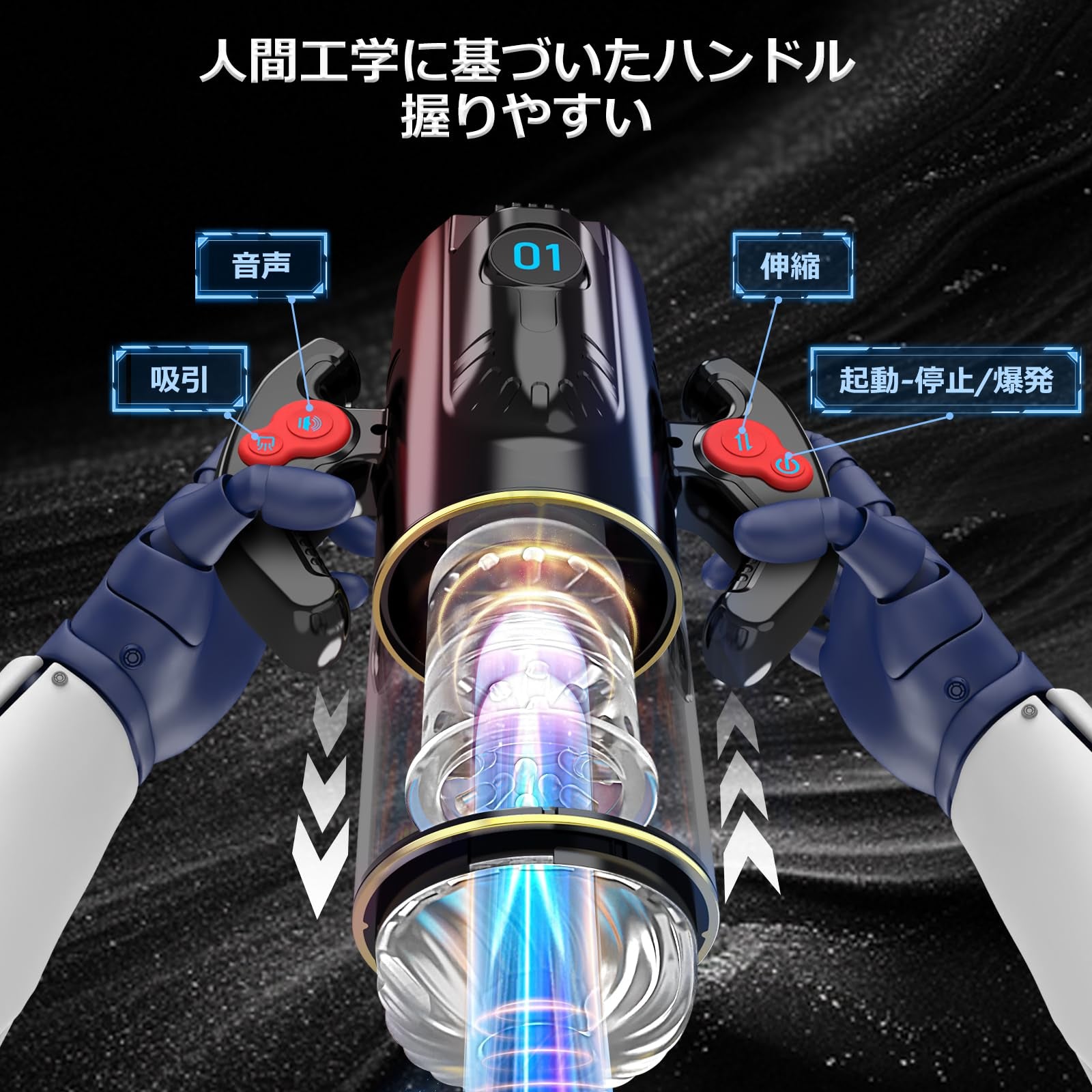 5in1全能機皇(7速伸縮×7速回転×W激振)- 一発昇天ターボ&全透明サイバーメカニズム搭載の最高峰電動回転オナホ