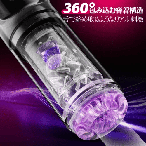 7速旋回×7速真空吸引×舌舐め - 100%完全防水・増大トレーニングもこなす多功能2in1最高峰電動オナホール