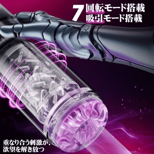 7速旋回×7速真空吸引×舌舐め - 100%完全防水・増大トレーニングもこなす多功能2in1最高峰電動オナホール