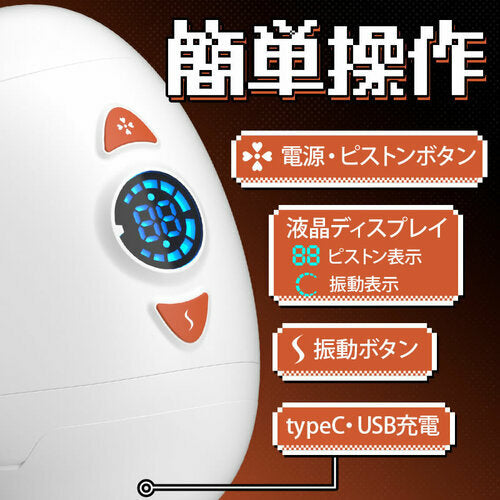 10速旋回ピストン×W激振 - 貫通/非貫通2WAY切替&玉袋・会陰同時マッサージ搭載の次世代進化型貫通オナホ
