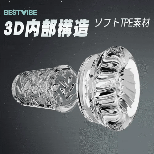 7回転×7吸引のW刺激 電動吸引回転ホール IPX7防水 透明舌舐め体験 電動ホール