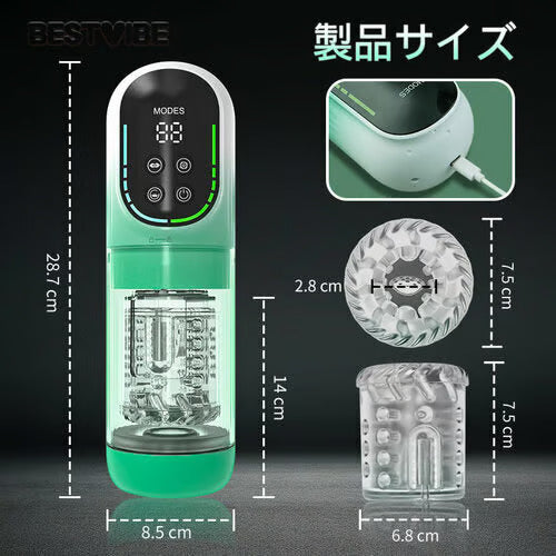 防水電気マスターベーター 7ピストン 吸引 振動 回転 & 舌舐 3Dリアルスリーブ