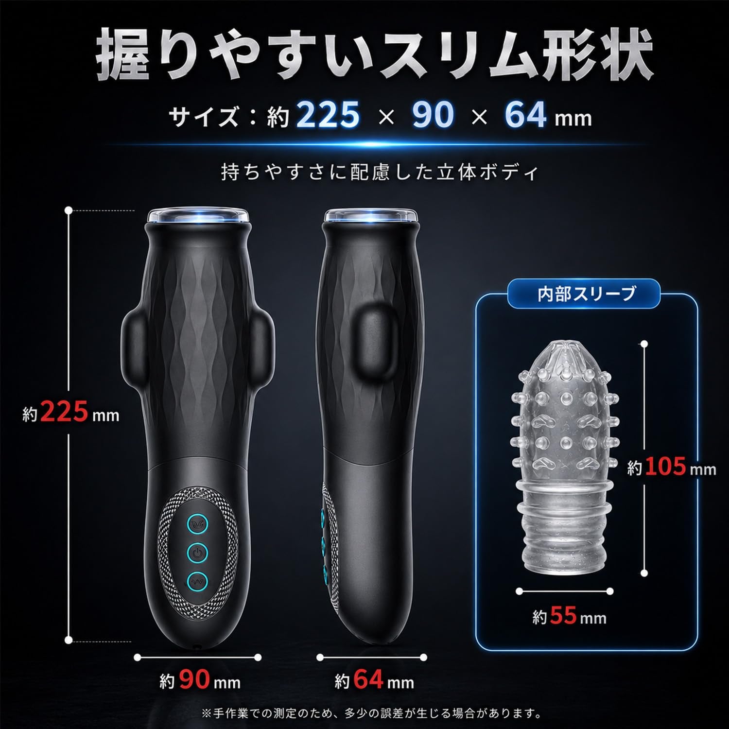 極限密着バキュームマシーン - 隙間ゼロで包み込む5速吸引&9速振動の進化系吸引オナホ